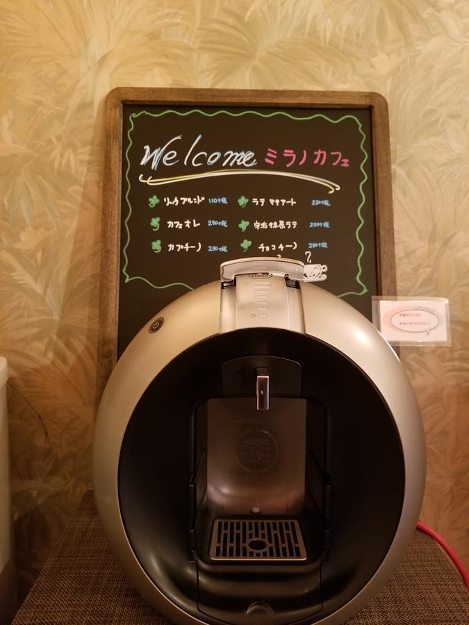 Hotel Mirano (Adults Only) Utsunomiya Luaran gambar