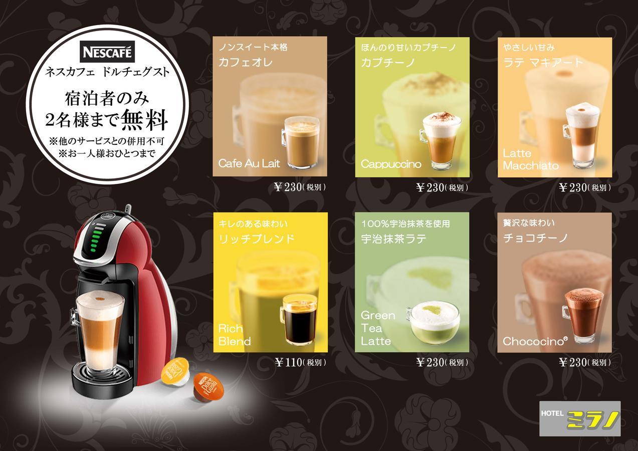 Hotel Mirano (Adults Only) Utsunomiya Luaran gambar