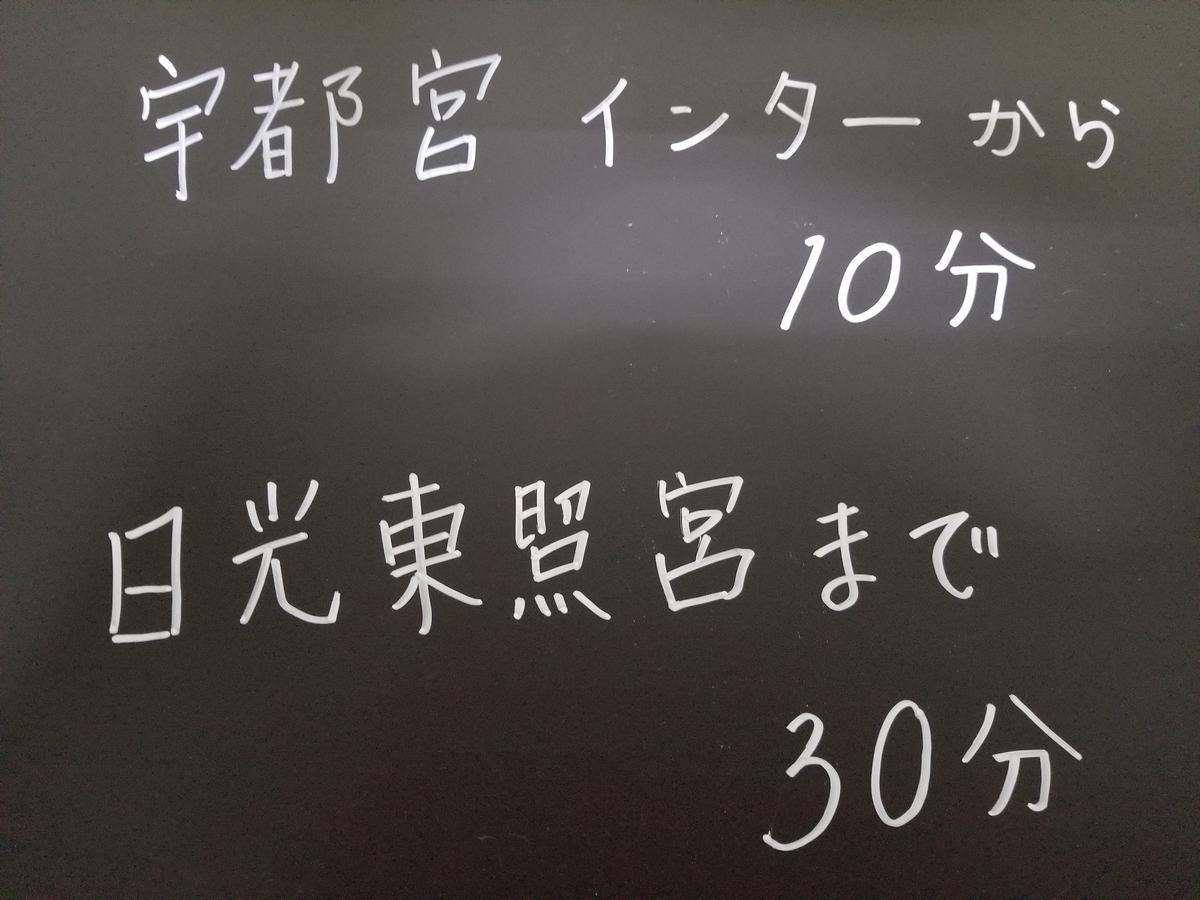 Hotel Mirano (Adults Only) Utsunomiya Luaran gambar