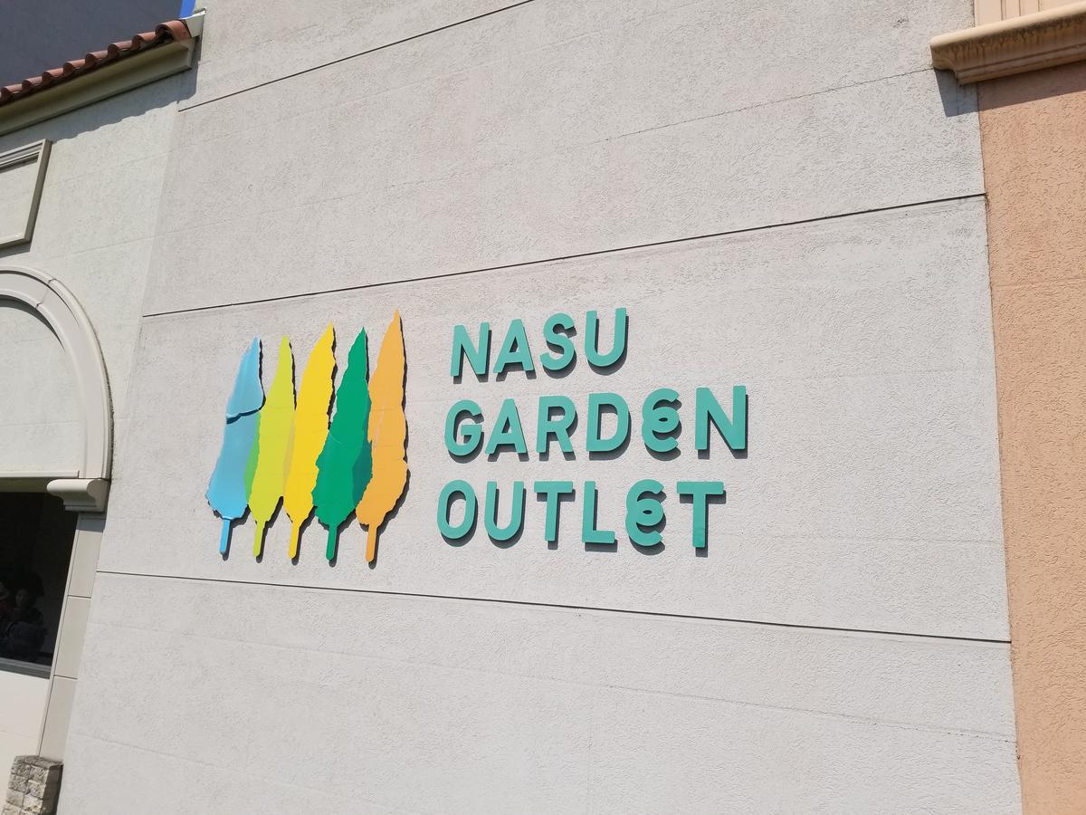 Hotel Mirano (Adults Only) Utsunomiya Luaran gambar