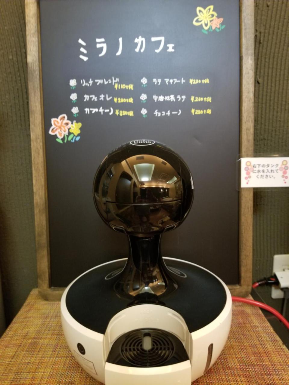 Hotel Mirano (Adults Only) Utsunomiya Luaran gambar